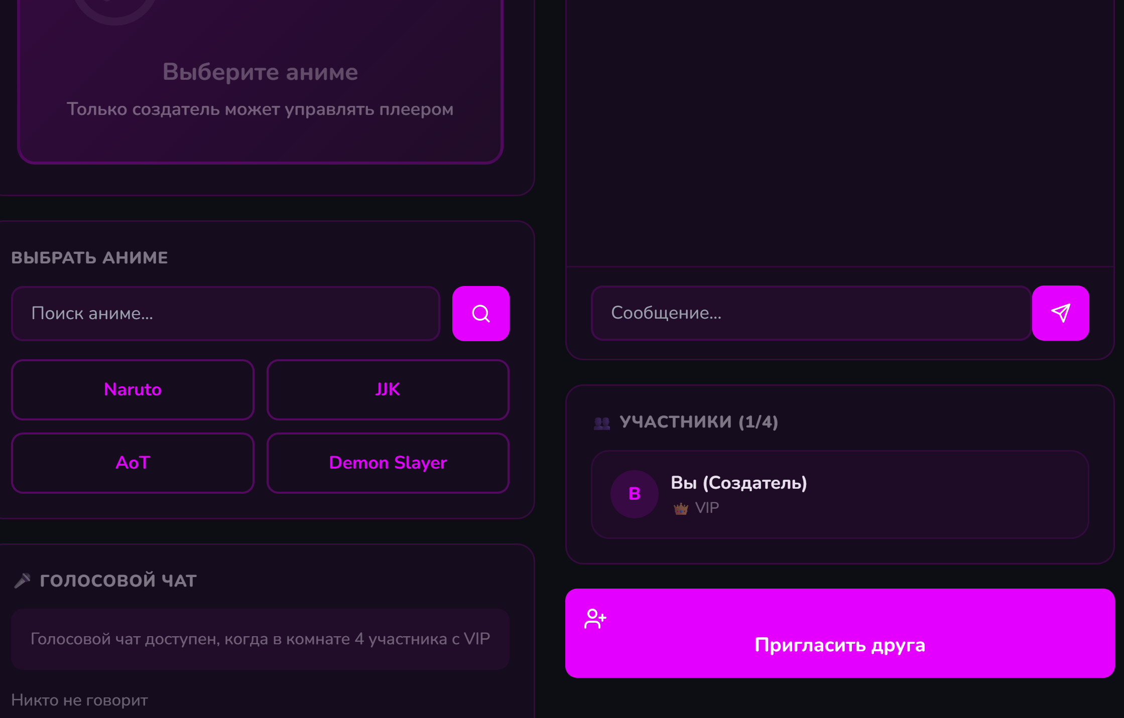 Отчёт о работе, экран 1