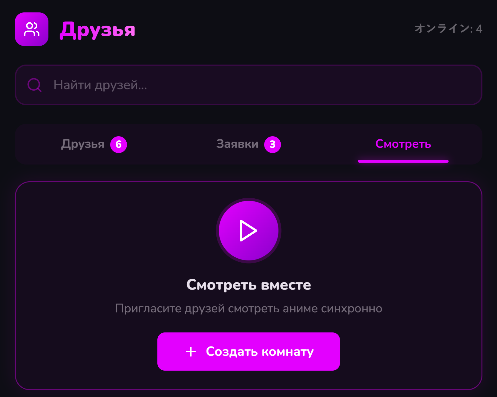Отчёт о работе, экран 2