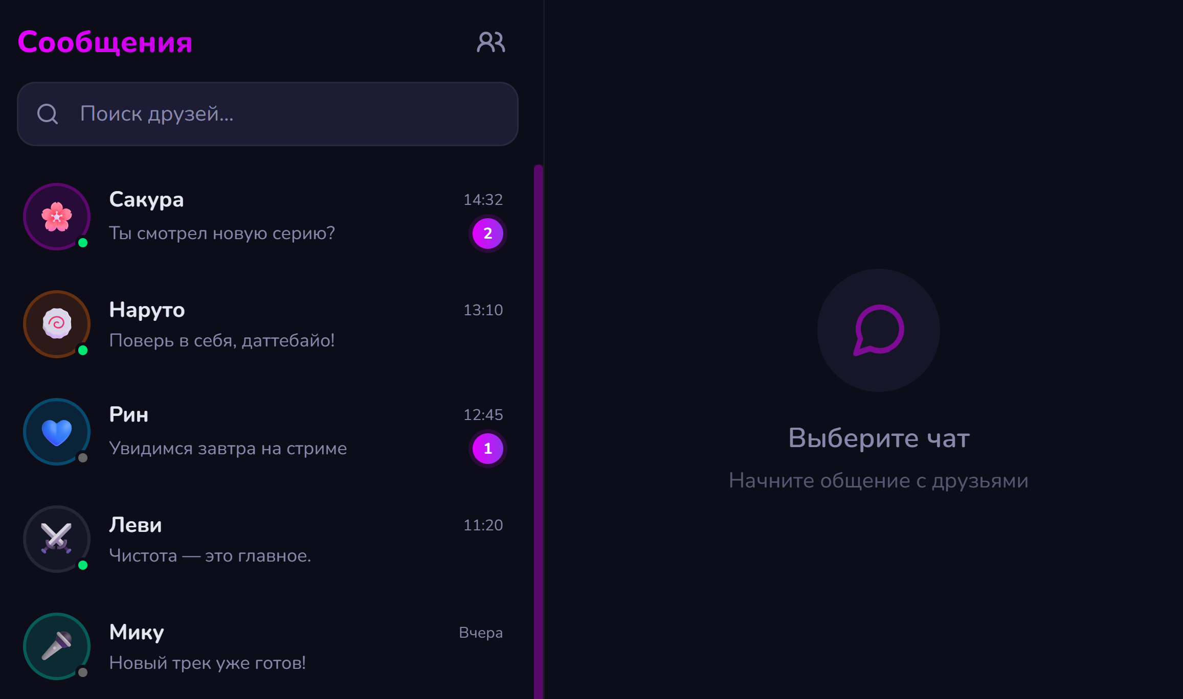 Отчёт о работе, экран 3